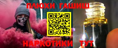 кокаин Апшеронск