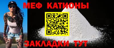 мескалин Апрелевка