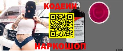 бутик Аргун