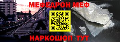 кокаин Апшеронск