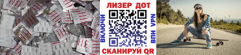 сколько стоит  Богородск  Лсд 25 экстази ecstasy 