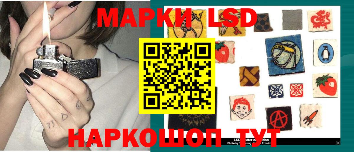 Марки ЛСД  shop Telegram  LSD-25 экстази ecstasy  Богородск  ЛСД экстази кислота  Вход с VPN 