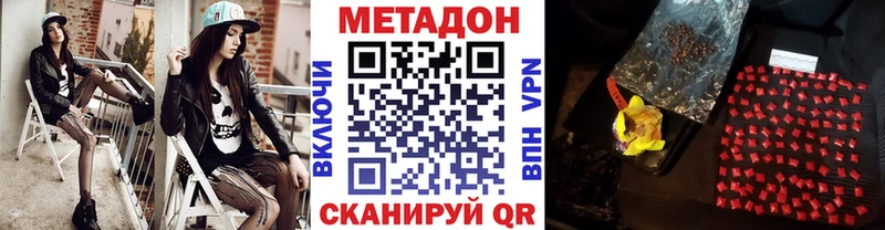 мориарти Telegram  Богородск  МЕТАДОН мёд 