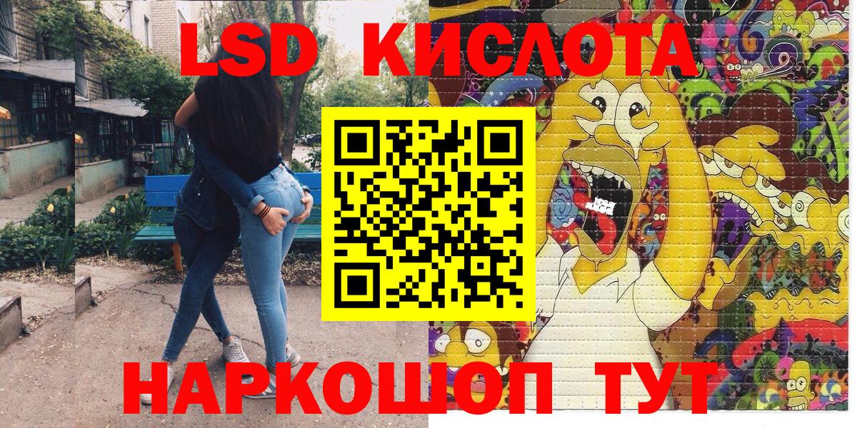 Богородск  Наркотические марки 1,5мг  25-NBOMe  Марки N-bome 1,8мг  Вход с VPN 