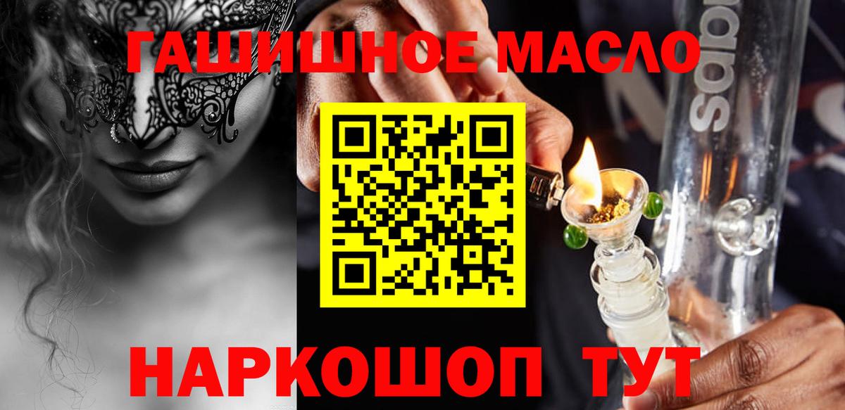 Богородск  Дистиллят ТГК концентрат  Вход с VPN 