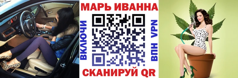 Канабис конопля  Богородск 