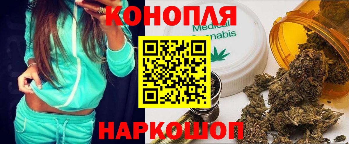 Богородск  Бошки Шишки ГИДРОПОН  МАРИХУАНА White Widow  Вход с VPN  Канабис марихуана 